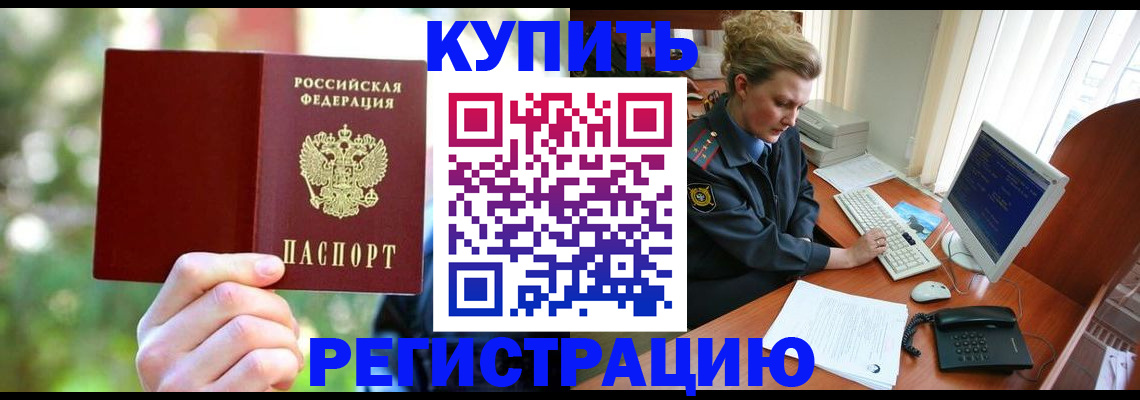 пропишу в квартире в Чехове