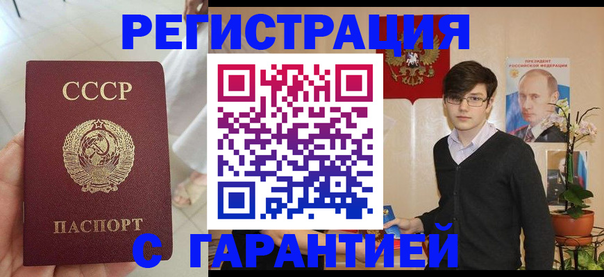 временная регистрация поиск в Чехове