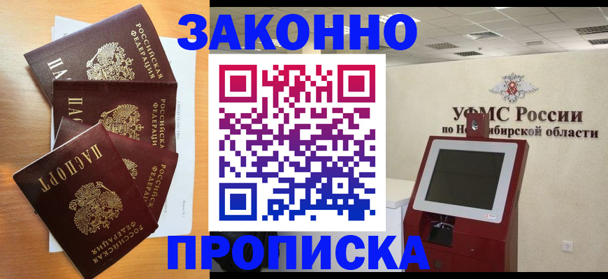 форма 3 в Чехове
